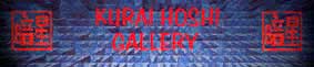 Kurai Hoshi Gallery